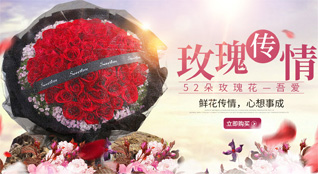 重庆万州区普子乡鲜花速递